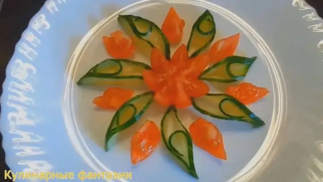 Овощная нарезка на праздничный стол 