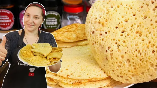 Нежные дрожжевые блины