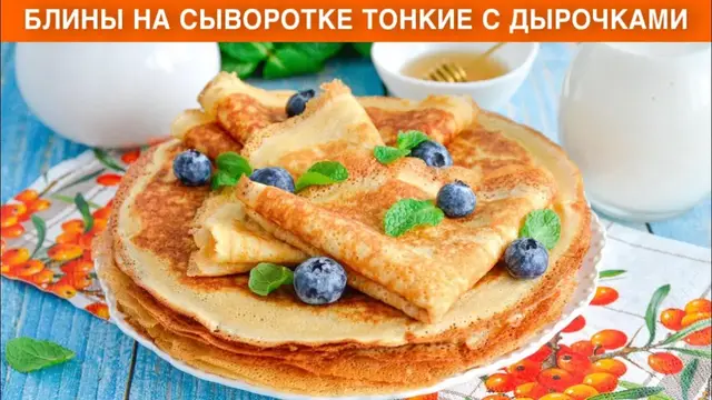 Тонкие блинчики на сковородке