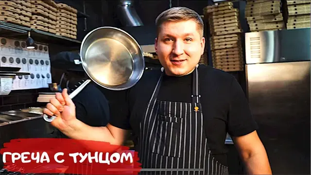 Вчерашняя жареная гречка с тунцом