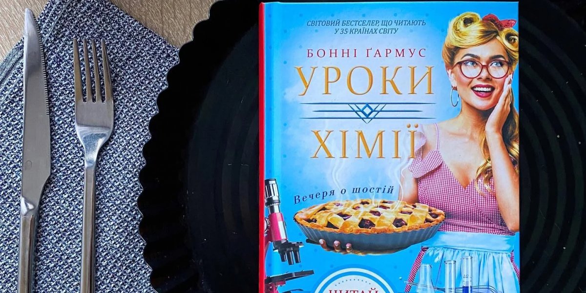 Що приготувати на свято: поради та варіанти страв