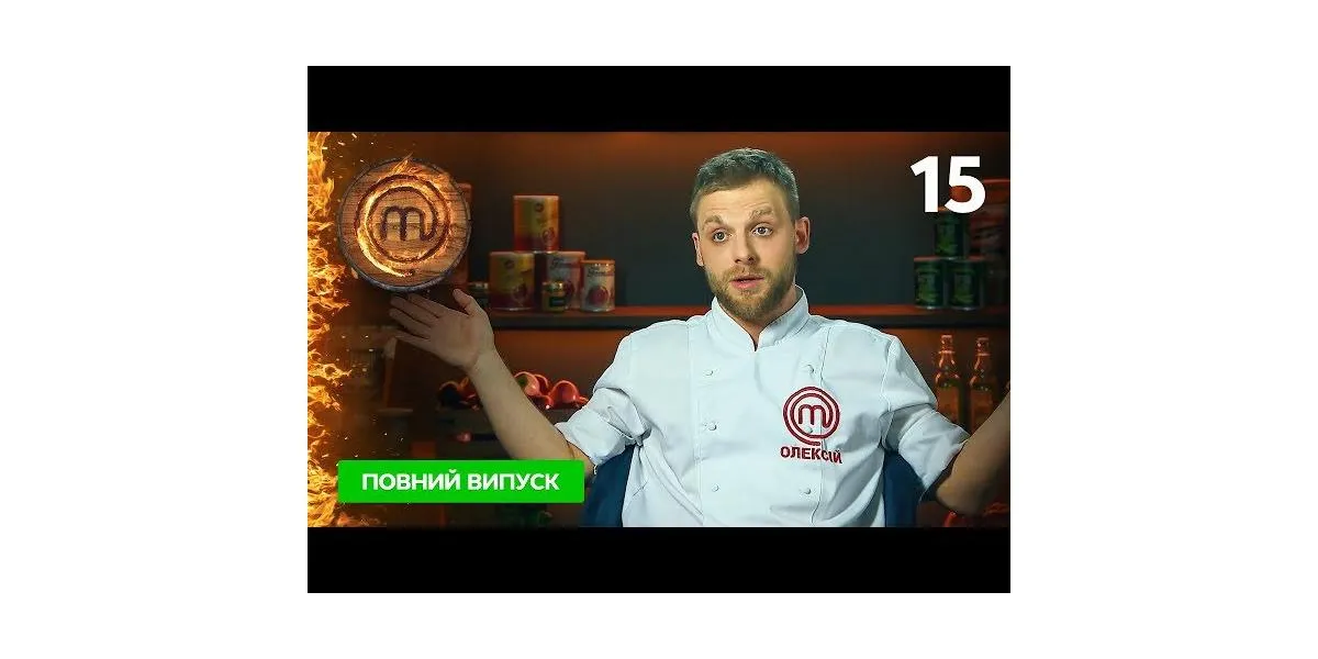 МастерШеф. Профессионалы-4. Выпуск 15 от 27.05.2023