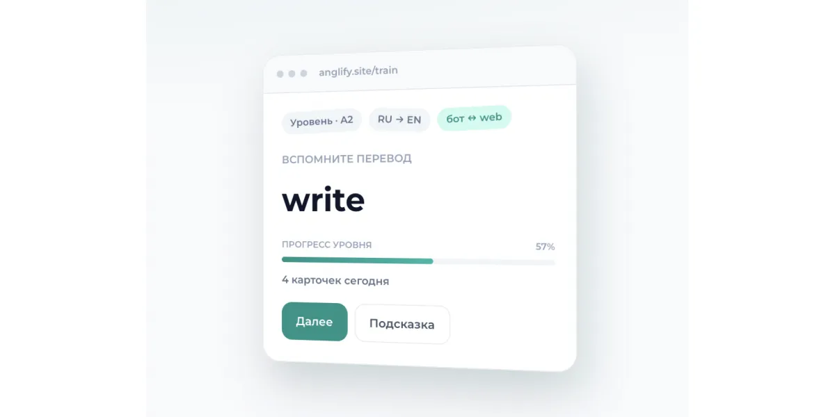 Как выучить неправильные глаголы английского языка
