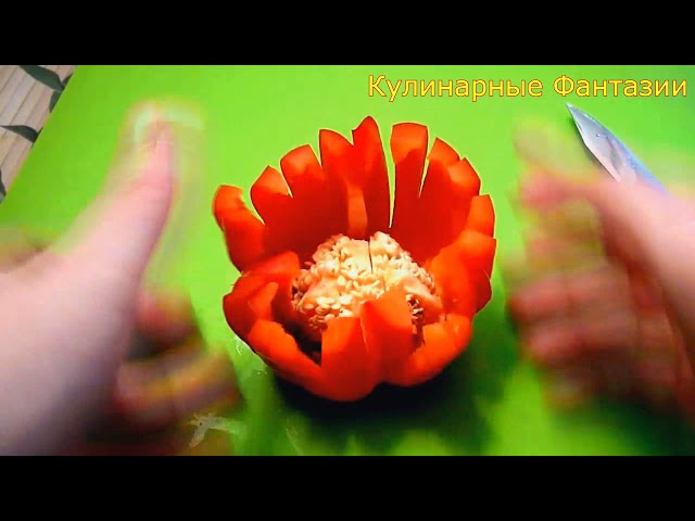 Чудесный цветок из перца