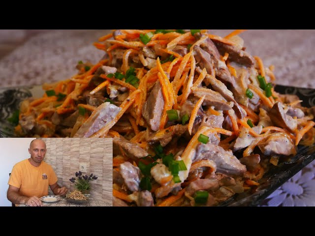 Салат из куриной печени с морковью по-корейски