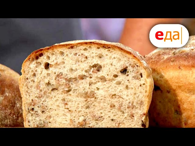 Пшенично-ржаной хлеб с начинкой