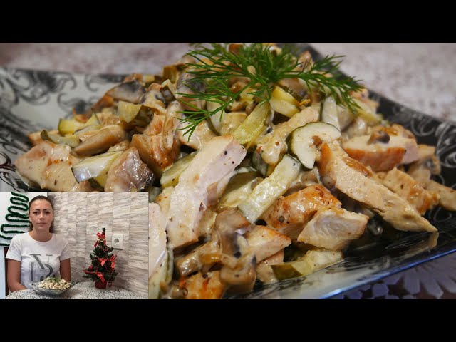 Салат с куриной грудкой и грибами 