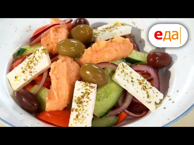Греческий салат на новогодний стол 