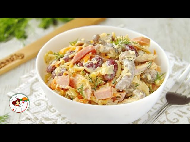 Вкусный и сытный салат с ветчиной, фасолью и грибами 