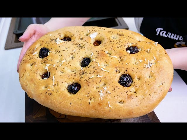 Ароматный итальянский хлеб