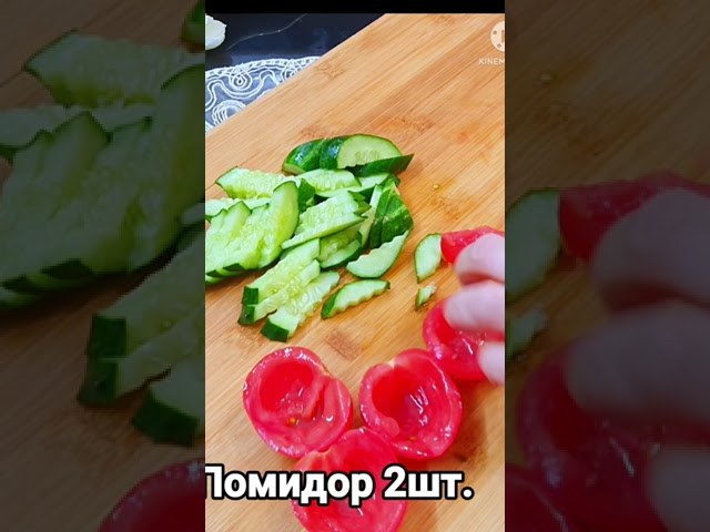 Салат из жареных баклажанов, огурцов и помидоров