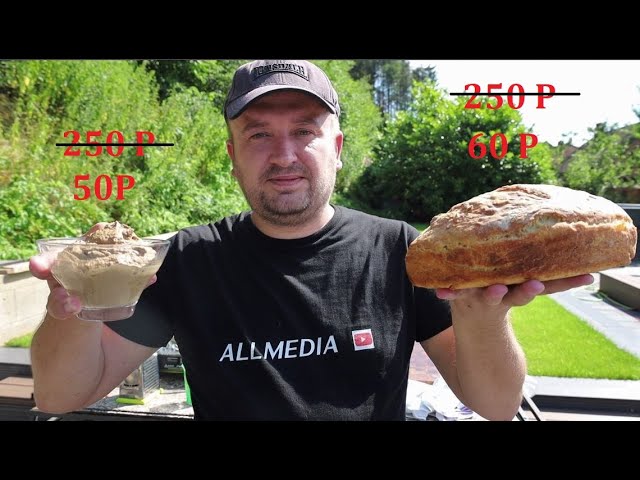 Домашний хлеб с паштетом
