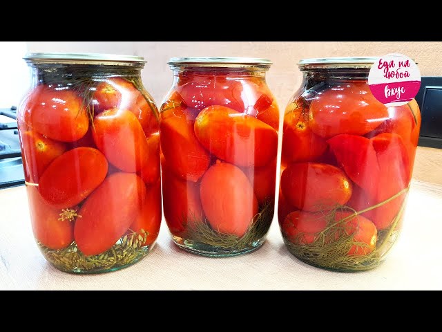 Сказочно вкусные маринованные помидоры на зиму