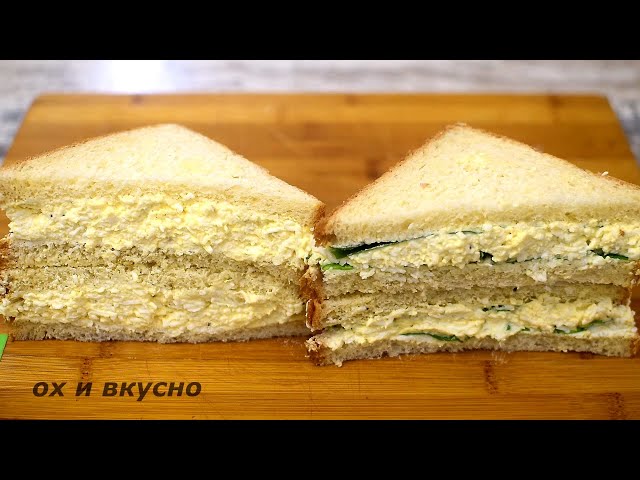 Пушистый яичный сэндвич на завтрак