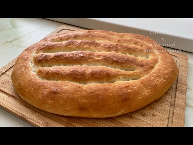 Армянский хлеб в духовке
