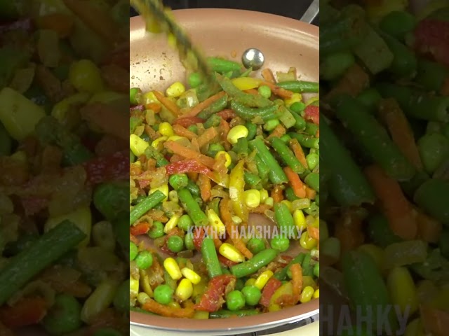 Запеченный рис с овощами
