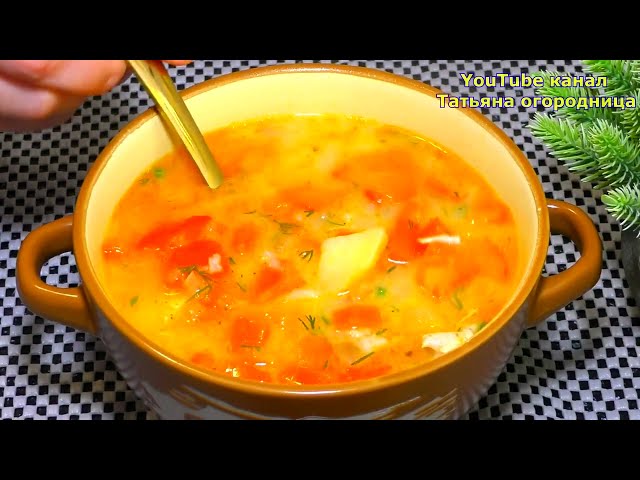 Овощной суп с курицей, рисом и яичными желтками