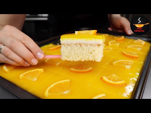 Вкусный апельсиновый пирог