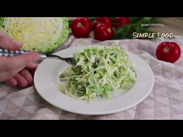Обалденный салат из капусты
