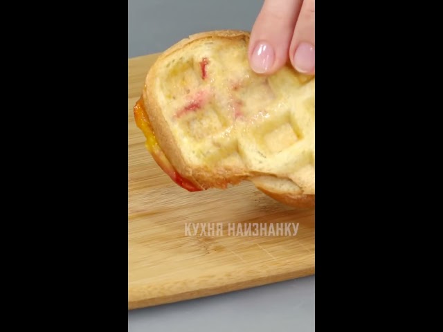 Горячий бутерброд с фруктами