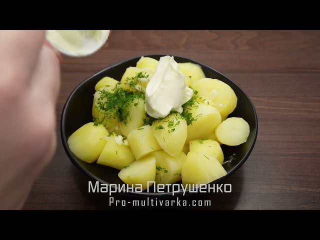 Картофель на пару в мультиварке