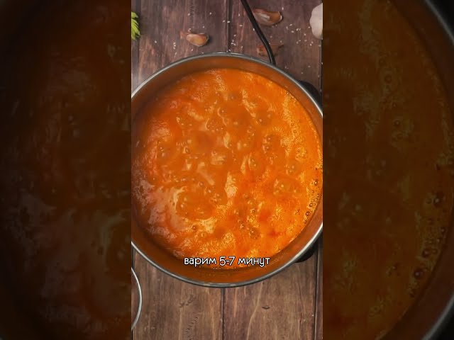 Пряный суп из перцев