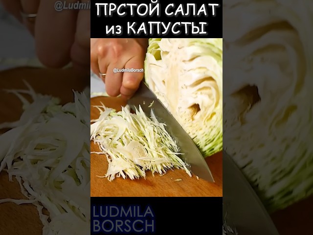 Салат из капусты с болгарским перцем