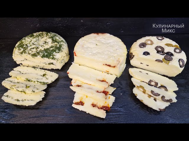 Домашний сыр из двух ингредиентов