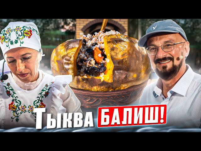 Татарский пирог Балиш