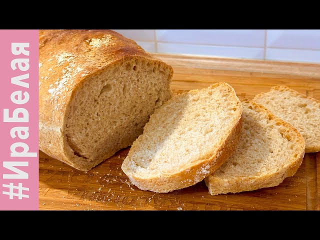 Ржаной домашний хлеб без замеса
