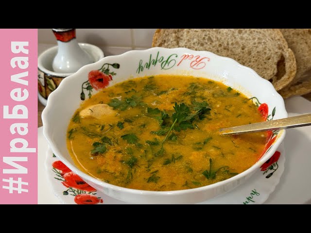 Суп из красной чечевицы на обед