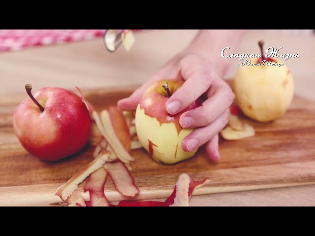 Самый простой яблочный пирог за 5 минут