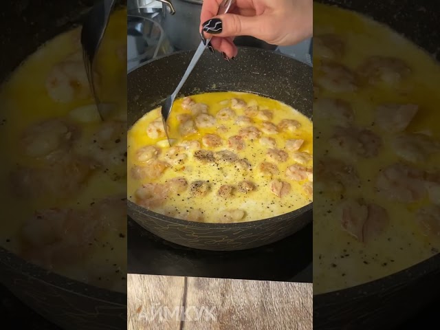 Лингвини с креветками и сыром в сливочном соусе