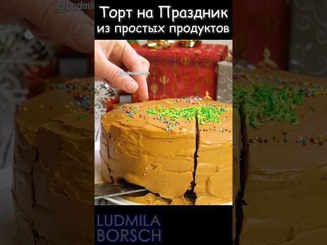 Новогодний торт Ёлочка