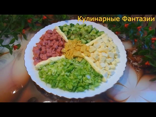 Очень вкусный салатик за пару минут