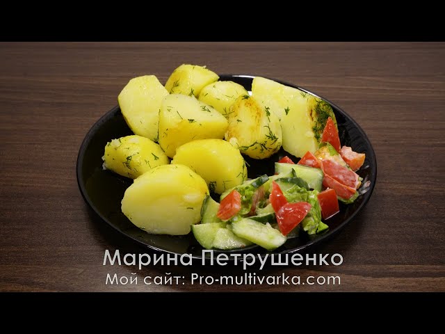 Вкусный и простой ужин из картофеля в мультиварке