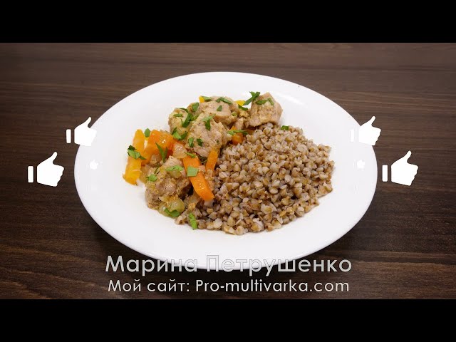 Мясо свинины с морковью и луком в мультиварке