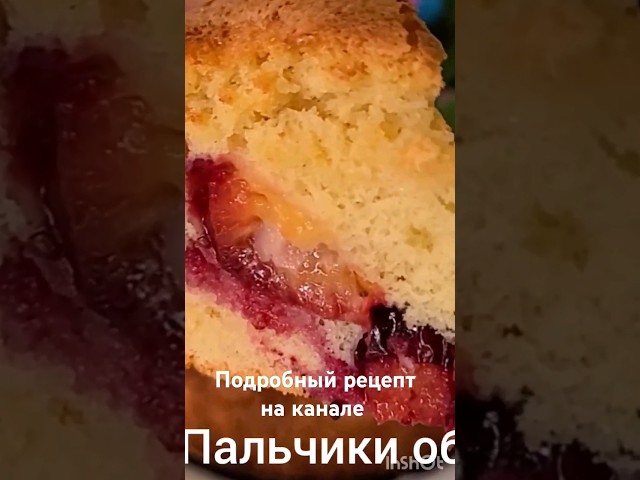 Фирменная шарлотка