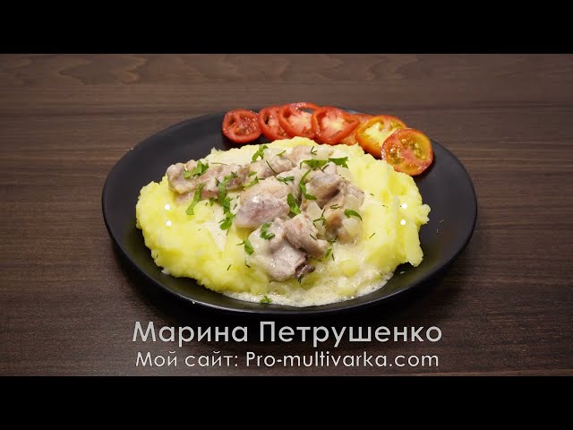 Курица в горчичном соусе