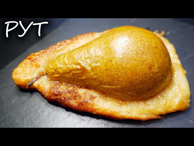 Слойки с грушами и корицей