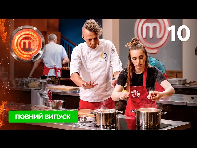 Мастер Шеф 14 сезон. Выпуск 10 от 26.10.2024