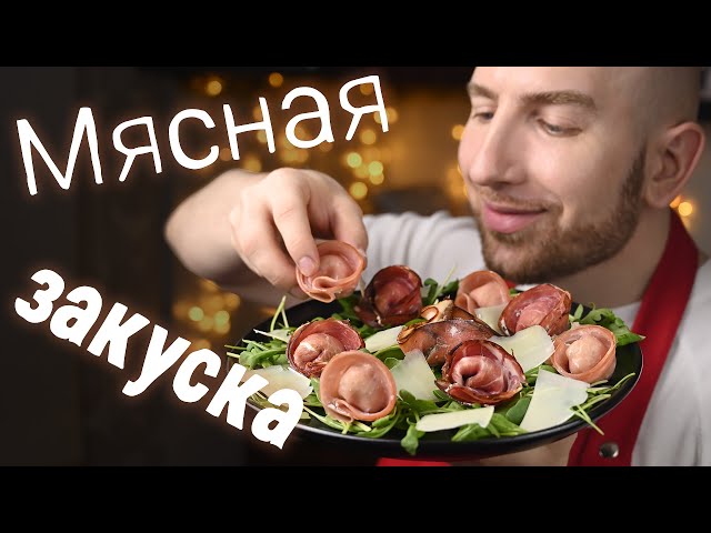 Закусочные пельмени из мяса с сыром