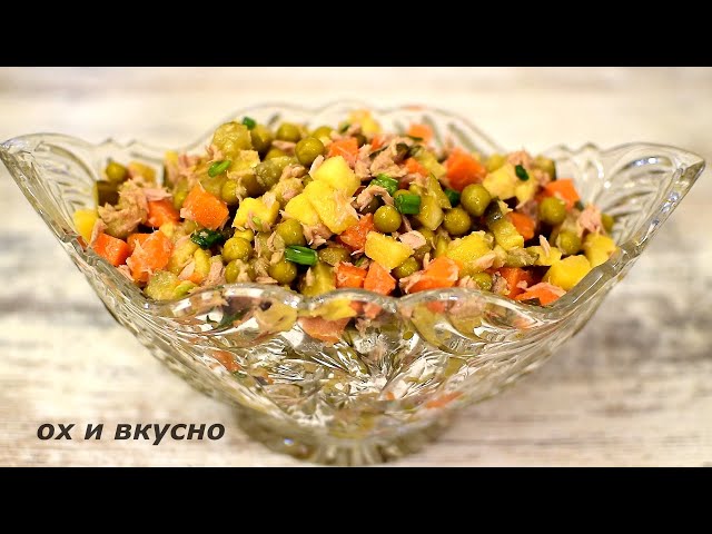 Салат с тунцом, картофелем и овощами