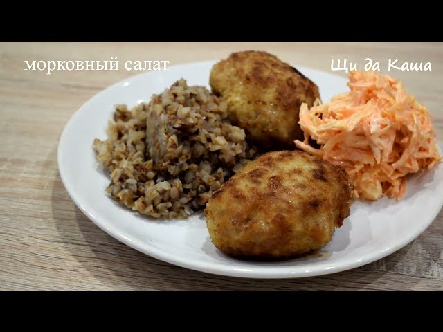 Вкуснейшие домашние котлеты