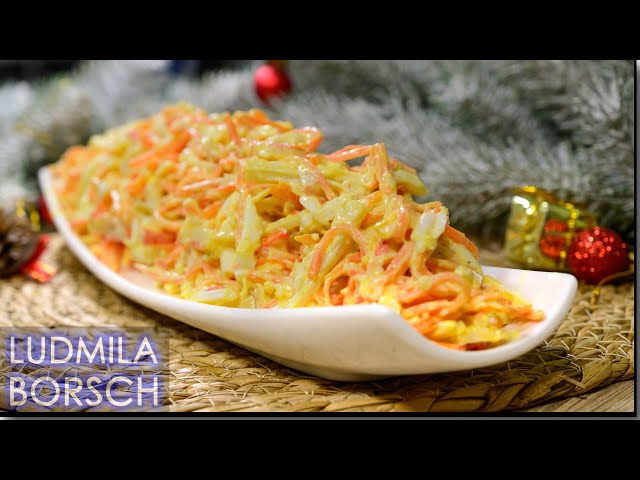 Салат с крабовыми палочками и морковью по-корейски