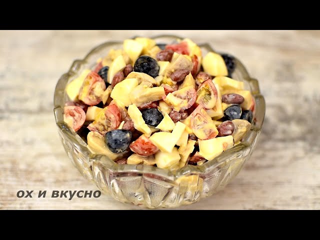 Салат с фасолью, черри и шампиньонами