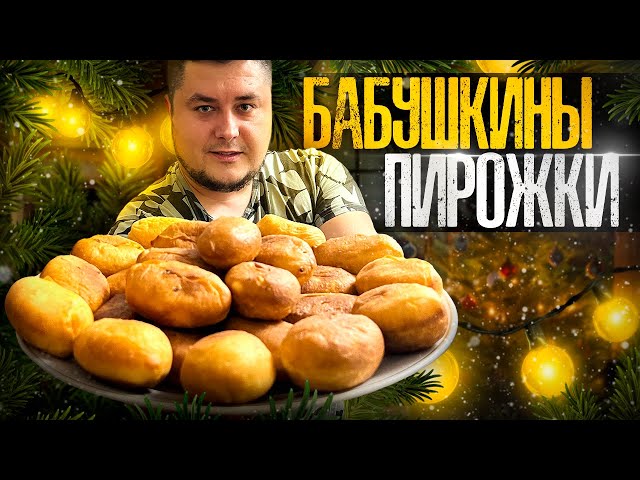 Жареные пирожки с капустой, картофелем и повидлом