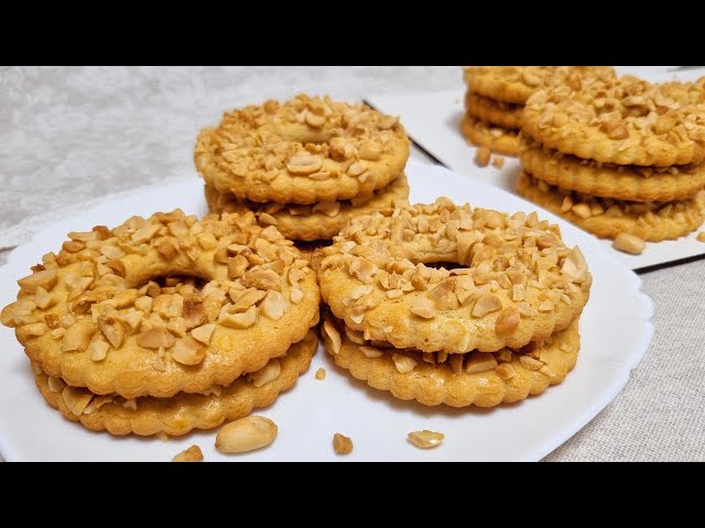 Песочные ореховые колечки