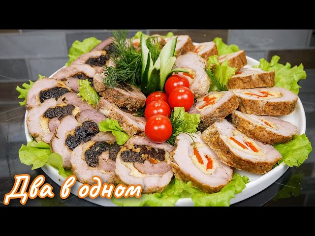 Сочный мясной рулет с аппетитной начинкой