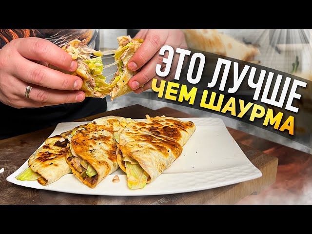 Лепешки с говяжьим фаршем и овощами